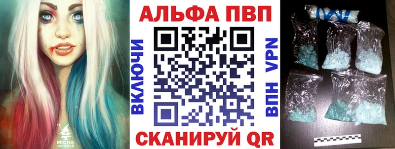 Alpha PVP VHQ Инза
