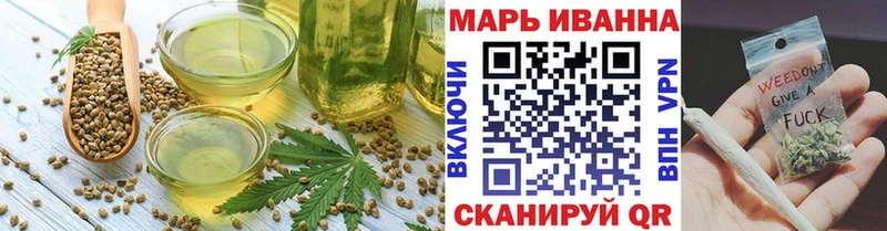 наркошоп  Инза  Еда ТГК конопля 