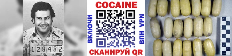 Cocaine 97%  Инза 