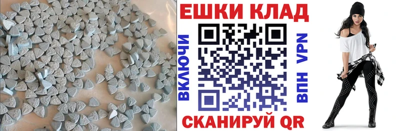 наркотики  площадка какой сайт  Экстази XTC  Инза  мега ONION 