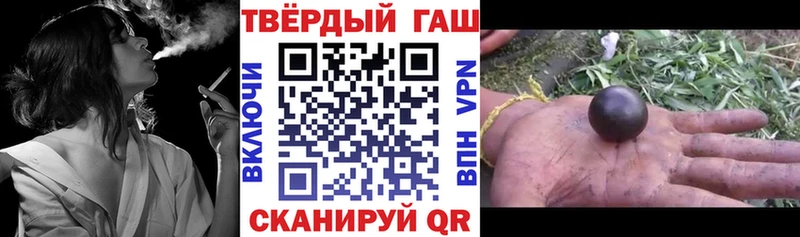 МЕГА рабочий сайт  Инза  ГАШИШ Premium 