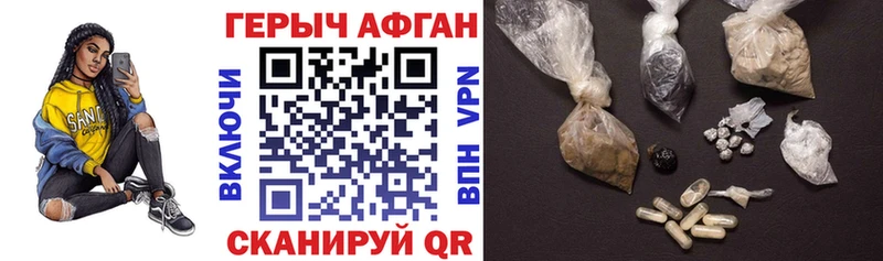ГЕРОИН гречка  дарнет шоп  Инза 