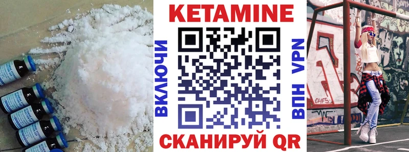 mega рабочий сайт  где найти   Инза  Кетамин ketamine 