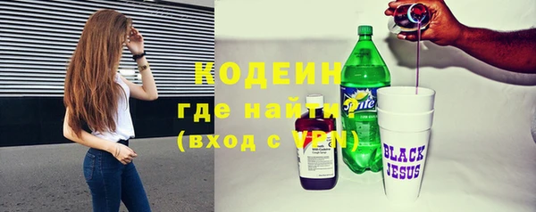 экстази Верхний Тагил