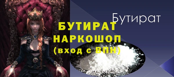 mix Вяземский
