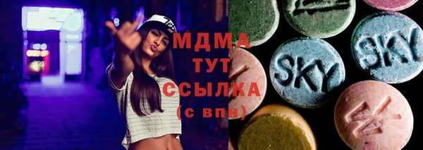 ALPHA PVP Вязники