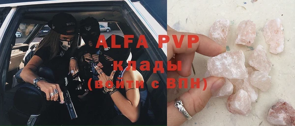 герыч Вязьма