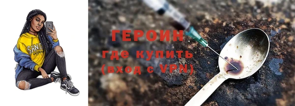альфа пвп Верея