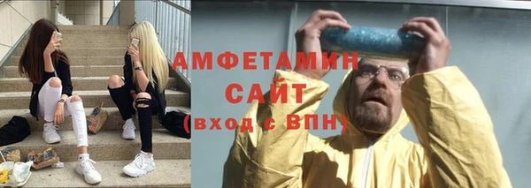 альфа пвп Верея