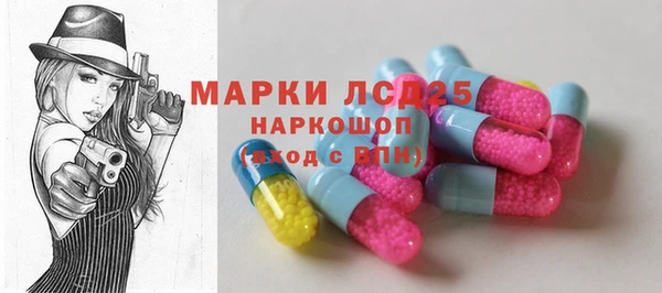 стафф Верхнеуральск