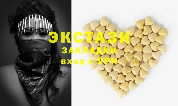 mix Вяземский