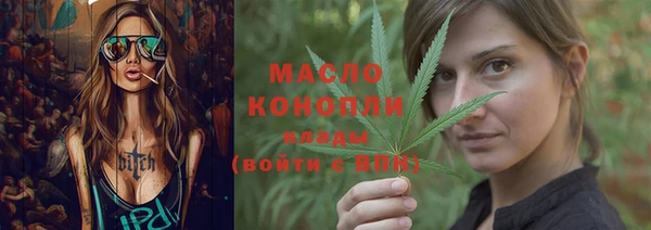 альфа пвп Верея