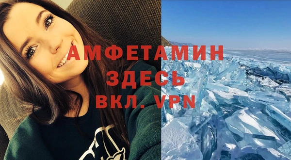 герыч Вязьма