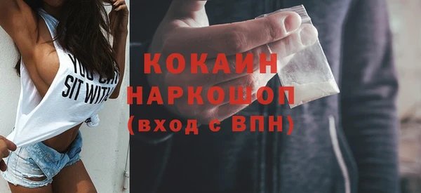 экстази Верхний Тагил