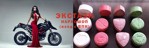 альфа пвп Верея