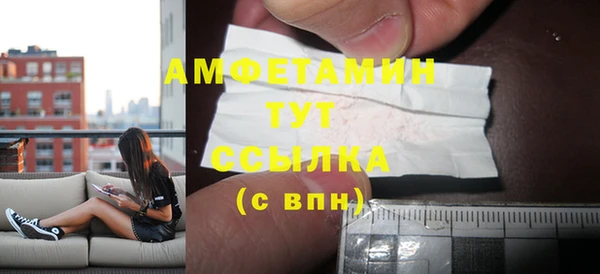 альфа пвп Верея
