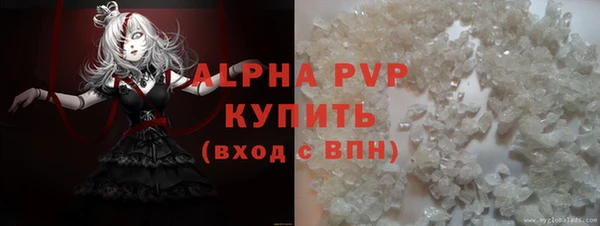 стафф Верхнеуральск