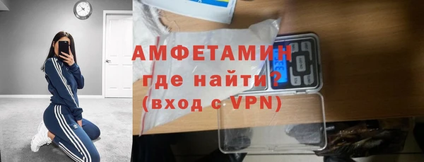 герыч Вязьма
