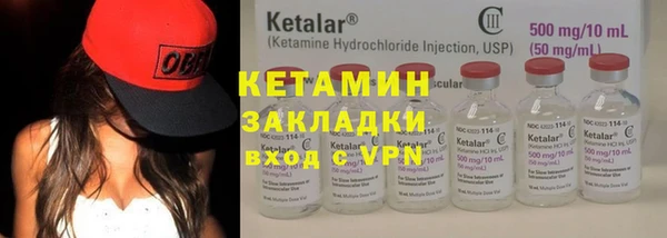 экстази Верхний Тагил