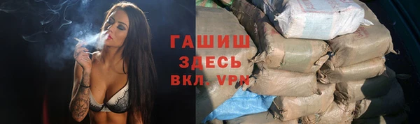 альфа пвп Верея