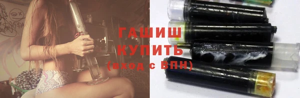 стафф Верхнеуральск
