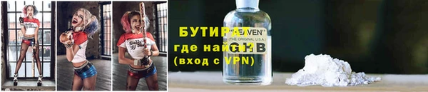 стафф Верхнеуральск