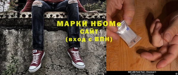 стафф Верхнеуральск
