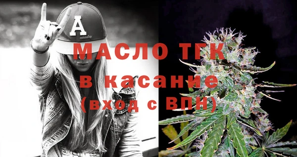 альфа пвп Верея