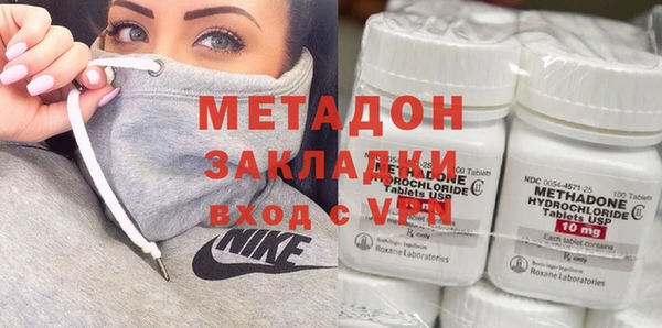 Альфа ПВП Богородск