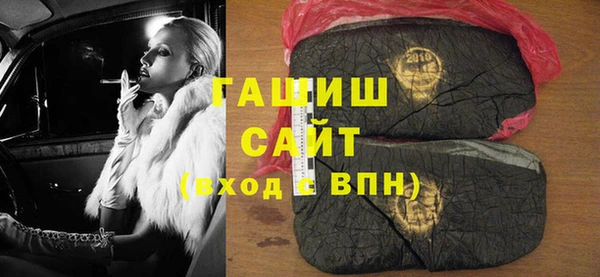 стафф Верхнеуральск