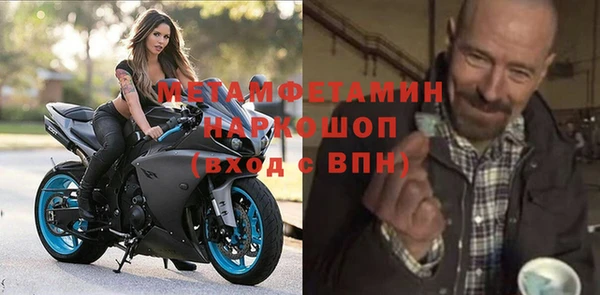 экстази Верхний Тагил