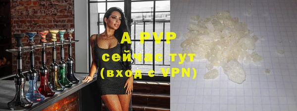 ALPHA PVP Вязники