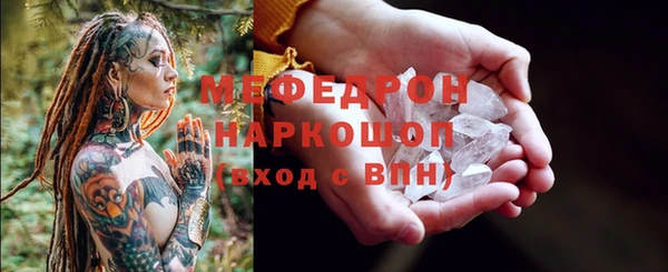 экстази Верхний Тагил