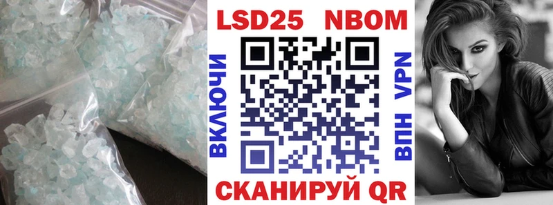 ЛСД экстази кислота  Инза 
