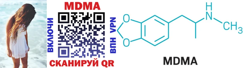 MDMA Molly  Инза 