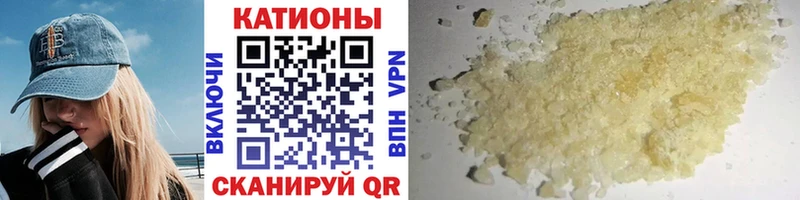 Мефедрон мука  купить закладку  Инза 