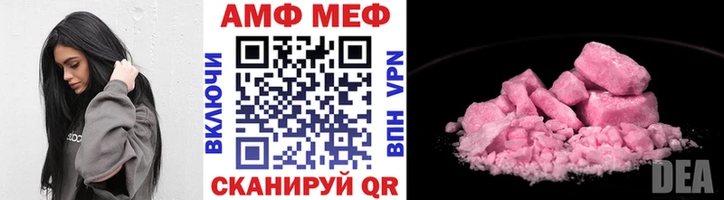Метамфетамин Methamphetamine  Инза 