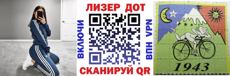 где купить наркоту  Инза  это телеграм  Марки NBOMe 1500мкг 
