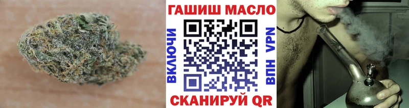 где можно купить   Инза  ТГК вейп 