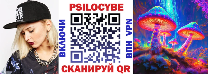 Галлюциногенные грибы прущие грибы  Инза 